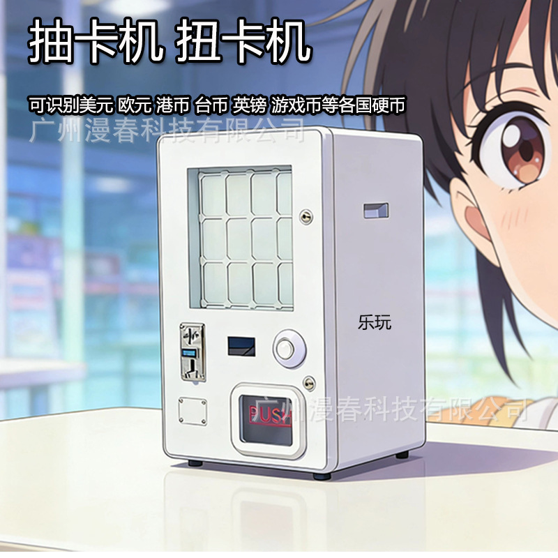 Xinbao factory direct twisting card machine tattoo card machine children's play equipment Japan export gift egg twisting machine Xinbao factory direct twisting card machine tattoo card machine children's play equipment Japan export gift egg twisting machine