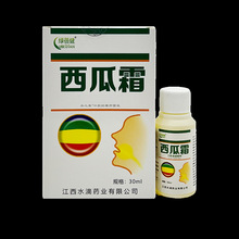 绿蓓健西瓜霜喷剂30ml