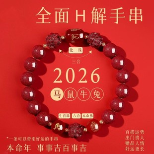 �羳2026������ɰ�ִ�Ů��ţ���R�������Ͻ�ɰ������������϶Y��