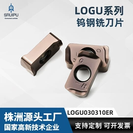 车刀;铣削刀片;数控刀具