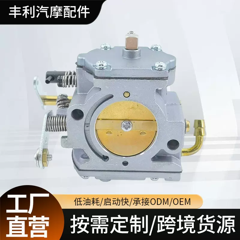 厂家批发适用于化油器DLE170ML200430 带风座门DLE燃气发动机配件