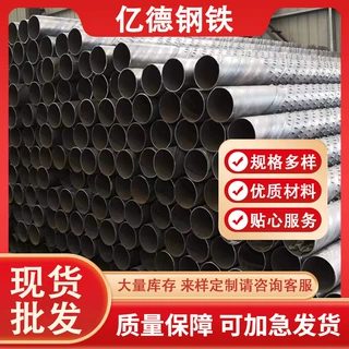 滤水管厂家加工Q235B螺旋管冲孔焊接桥式滤水管273大口径降水井管