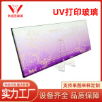 UV打印玻璃智能家电车载中控屏数码彩印玻璃面板山水画艺术玻璃