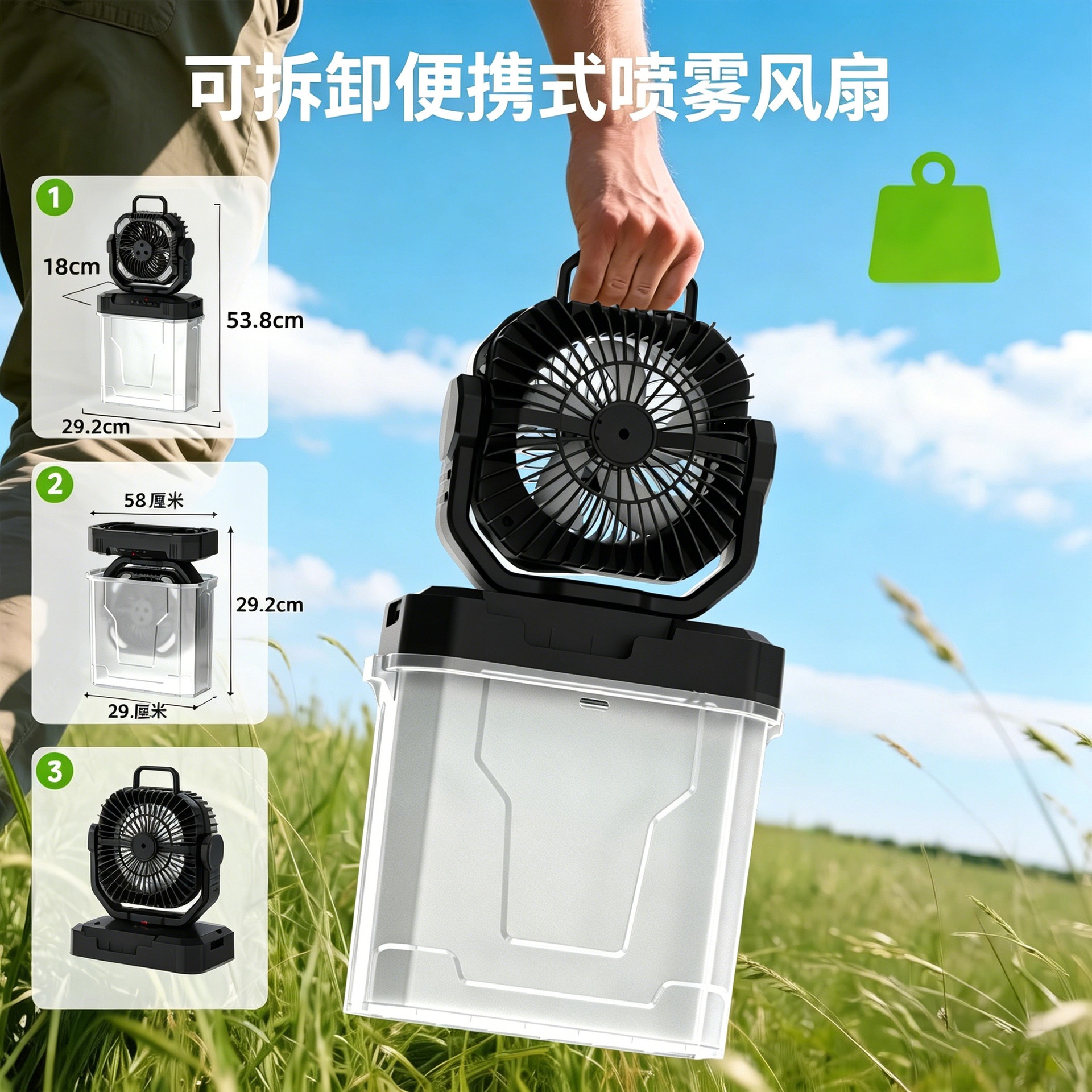 Ventilador de Aire Acondicionado Portátil de 3 Boquillas con Iluminación y Oscilación para Camping image 5