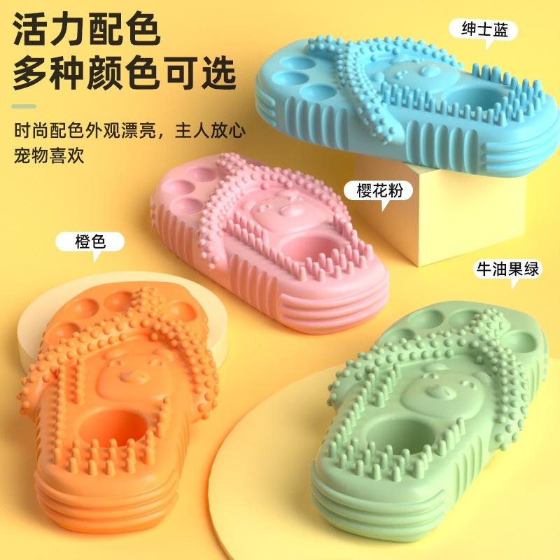 Transfronterizo perro mordedura de juguete zapatillas forma perro dientes molienda palo diente limpieza artefacto mordedura-resistente juguete para mascotas al por mayor