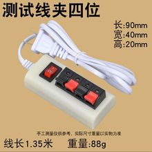 ԇ����ԇ늊A�����ϻ���led�yԇ�A�Ӄ���λ���߼ܿ��ٙz�y�Ӿ��A