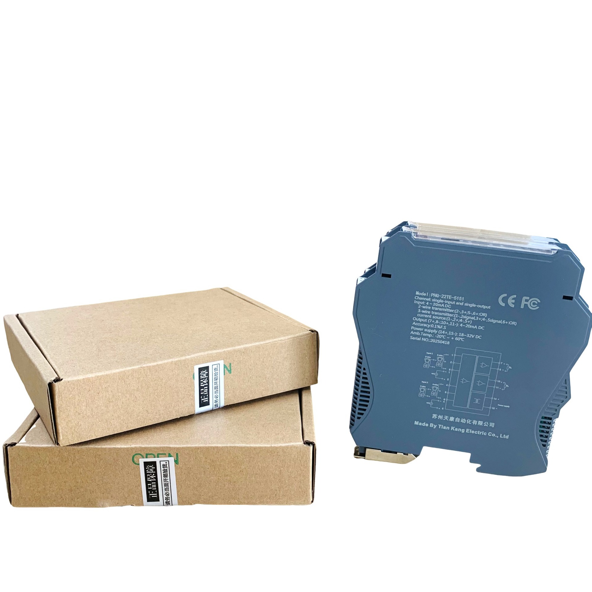 PHG-22TE-5151/5454二入二出配电型信号隔离器4-20mA隔离变送模块