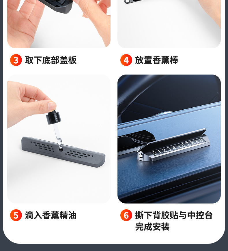 New Alloy Aromatherapy Window Breaking Parking Plate Three-in-One Movable Car Number Plate Hidden Temporary Parking Plate