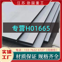 H01665���� �����UNSN10665Բ�� �ְ�  �������