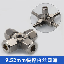 ���9.52mm*1/4�����˫������˿��ͨ��ѹ�����ܽ�ͷ��šʽ