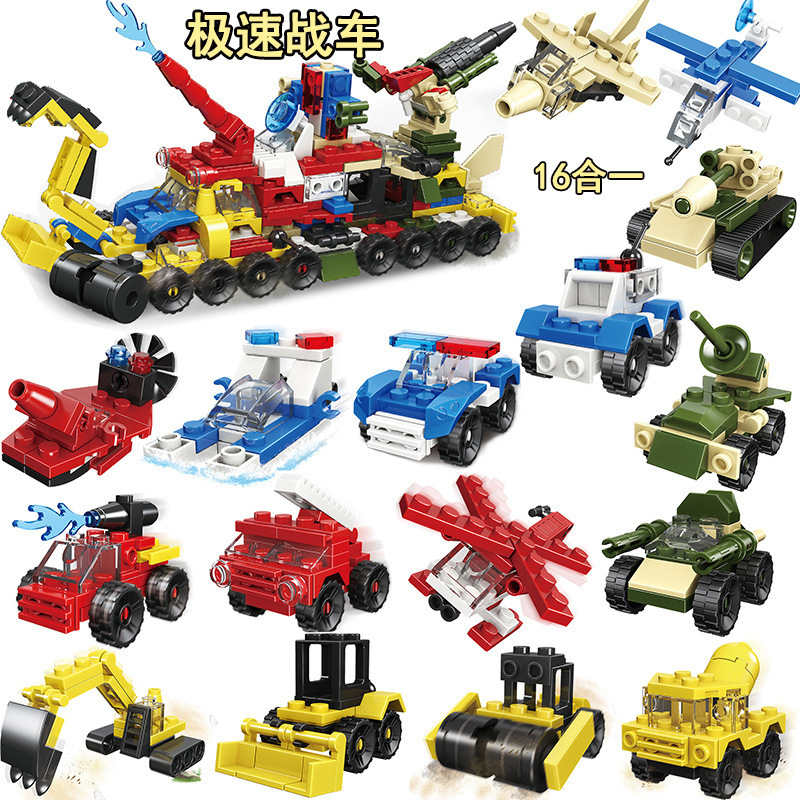 빌딩 블록 조립 트럭 5대