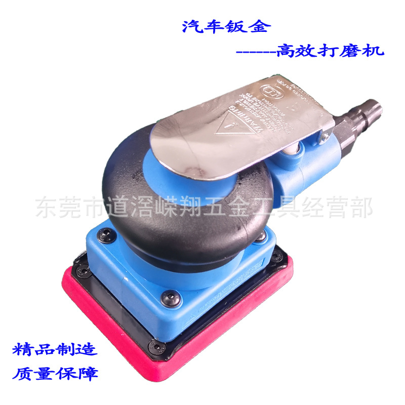 气动打磨机75*100mm砂纸机汽车钣金研磨抛光机20331震动式打磨机