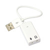 Manufacturer's notebook USB 7.1 Sound card external independent computer desktop carrier -free Sound Card