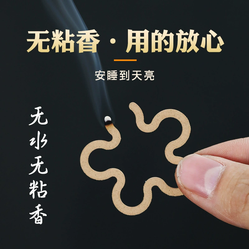 Wholesale plum blossom-shaped waterless and non-sticky fragrant goose pear Indian Laoshan Hainan agarwood large package 20 pieces high-end good fragrance