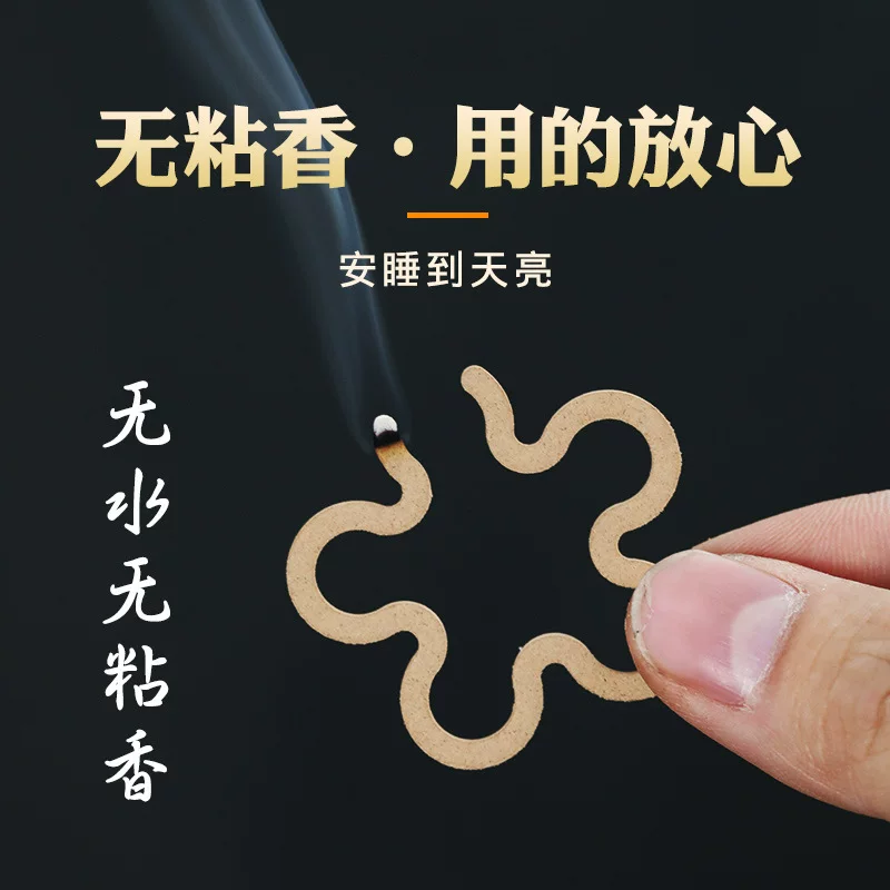 Wholesale plum blossom-shaped waterless and non-sticky fragrant goose pear Indian Laoshan Hainan agarwood large package 20 pieces high-end good fragrance