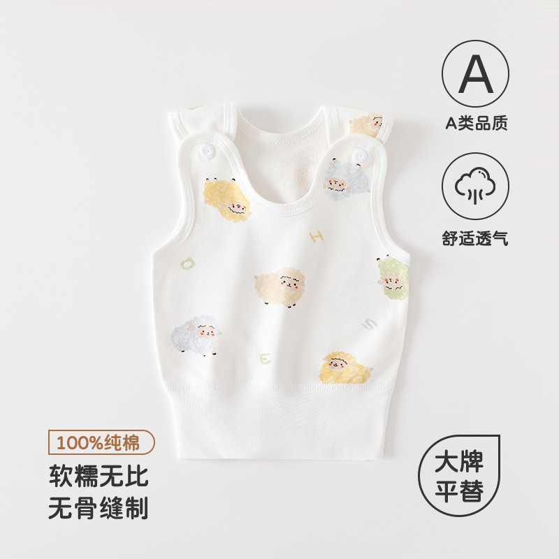 Baby Vest Pure Cotton Type a Home Clothes Newborn Clothes Boys and Girls Extended High Waist Belly Protection Bottoming Vest Baby Vest Pure Cotton Type a Home Clothes Newborn Clothes Boys and Girls Extended High Waist Belly Protection Bottoming Vest
