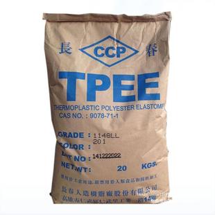 Tpee Taiwan Changchun 1140Lhf Antioxidant Sea Green Material Gear Material 1172Ll/1172Ml Polyester Elastomer