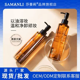 贴片面膜;面霜;涂抹面膜