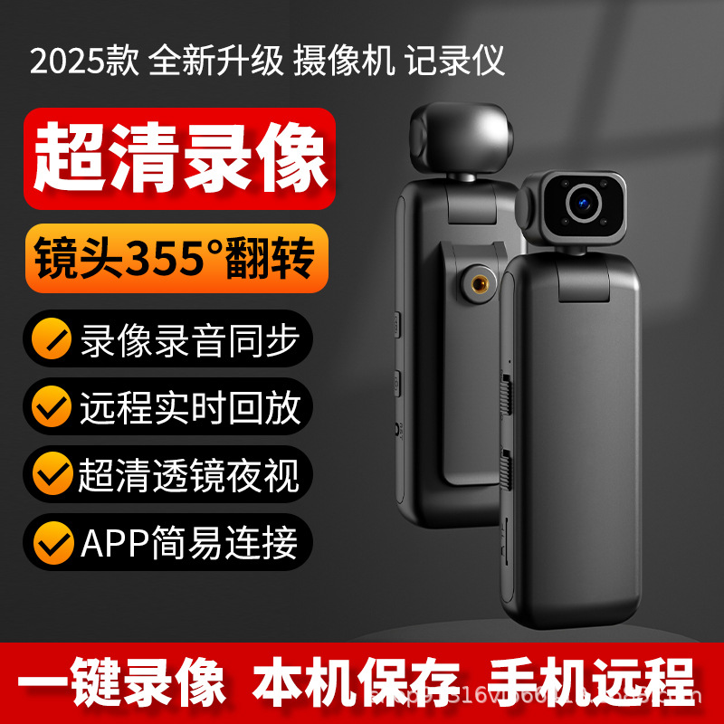 4g Camera Without Network Wifi Device Outdoor Recorder Night Vision 4g Network Camera Home Security