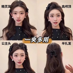 韓国系のサイドに痕跡のないクリップがあります。
