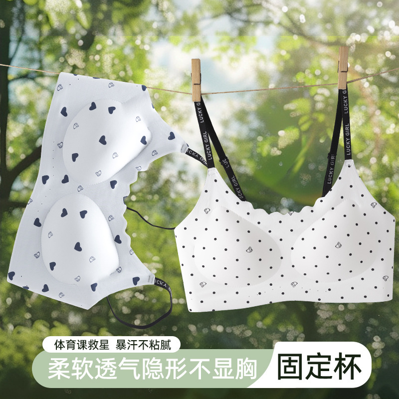 【Same Product as on Douyin】Three-Stage Teenage Girls' Development Period Underwear, Sports Shaping Bra for Middle School, High School, and College Students