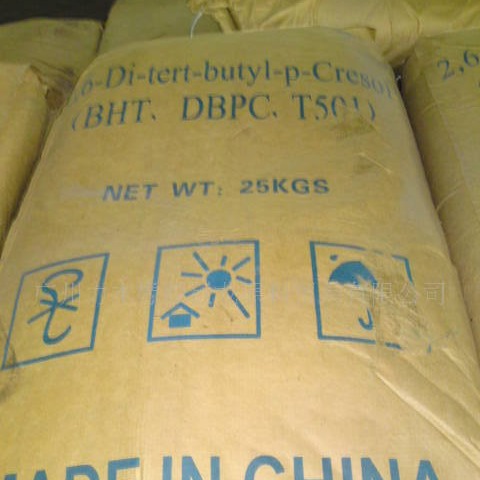 广州橡胶原料公司专业批发优质无毒鞋材专用工业级防老剂BHT264