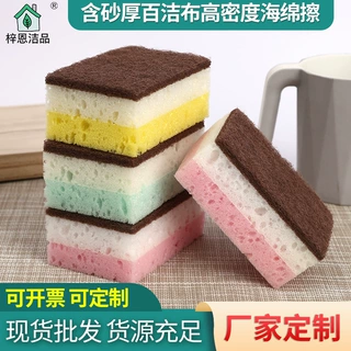 加厚百洁布生产高密度海藻绵家用厨房洗碗海绵块清洁海绵波浪
