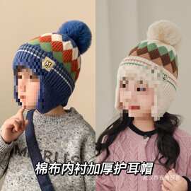 冬天儿童保暖帽子秋冬季男童女童菱形护耳宝宝加绒针织加厚毛线帽