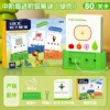 English version boxed [a2 green] logic key