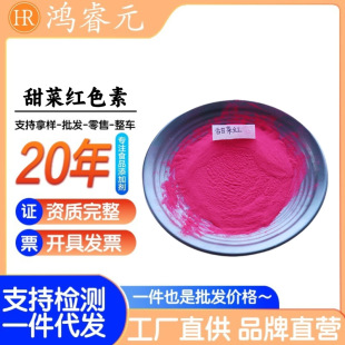 �F؛���l��˼tɫ��ʳƷ��ˮ���� ��˼tɫ��25kg/Ͱ��˼t��ɫ��