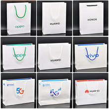 适用于华为手机纸袋oppo移动vivo荣耀联通店包装袋子手提纸袋
