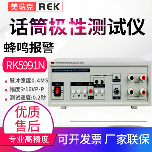 ����˘O�Ԝyԇ�xRK5991NԒͲ��������ԄӘO�ԙz�y���Ȝyԇ�x��