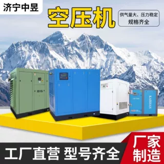 固定式螺杆空压机 工业矿用电动固定空气压缩机 工频螺杆空压机