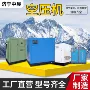 工业固定式空气矿用空压机