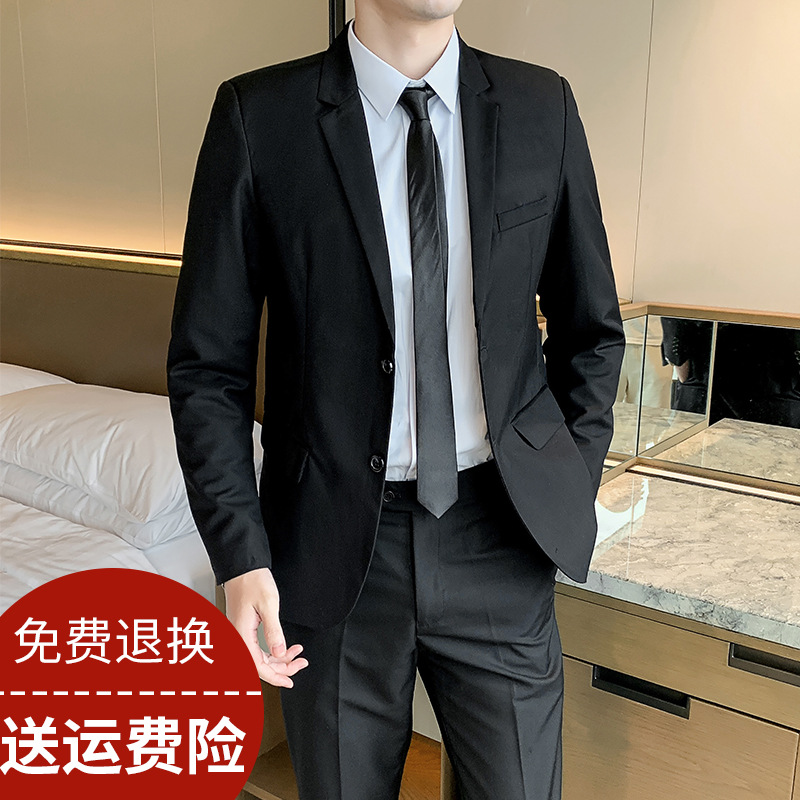 Traje traje profesional de los hombres mejor hombre estilo coreano novio boda negocio formal chaqueta delgada casual pequeño traje hombres