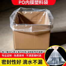 ������po��Ĥ���ϴ�����ȴ���̖�b���Ĥ�����m�����͉����r��