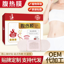 ���t�پ�����Ĥ�����w���N����ȼ˯�����N�l�ᰬ���N�����N��Ě�N