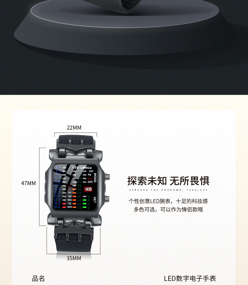 二进制螃蟹手表