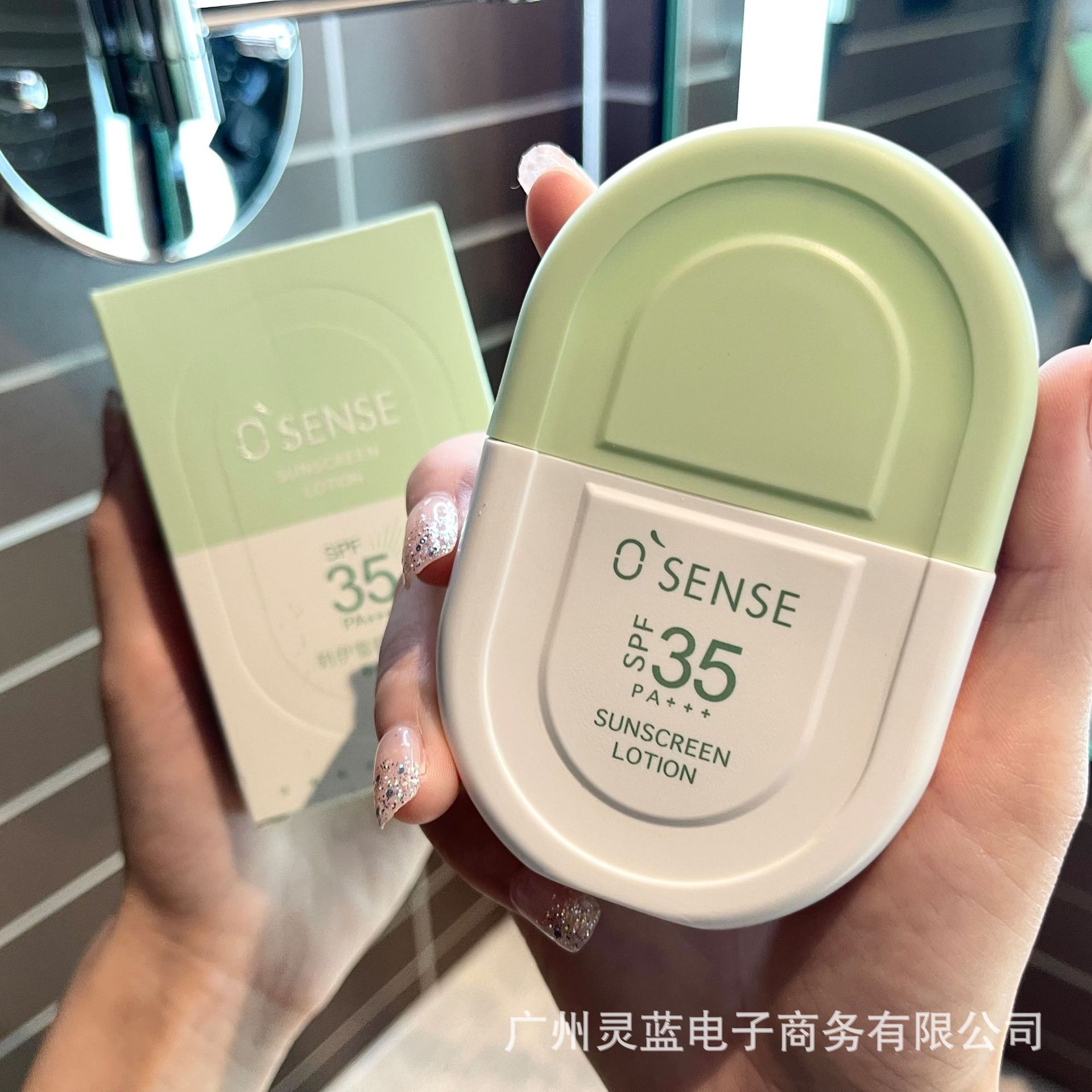 嬌貝詩韓伊雪顏防曬露SPF35PA+++防曬霜防紫外線防止肌膚幹燥曬傷