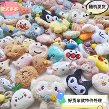 ��ͨë�q�������С�����ӌW��������ż���ץ���ޙC�s������l