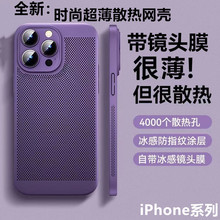 miPhone15promaxɢWO14R^Ĥ֙C12ȫ11͸