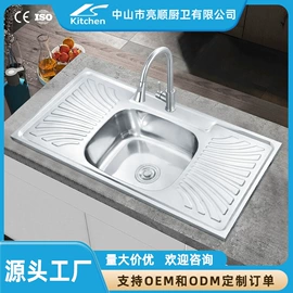 水槽;水槽套装;水槽配件