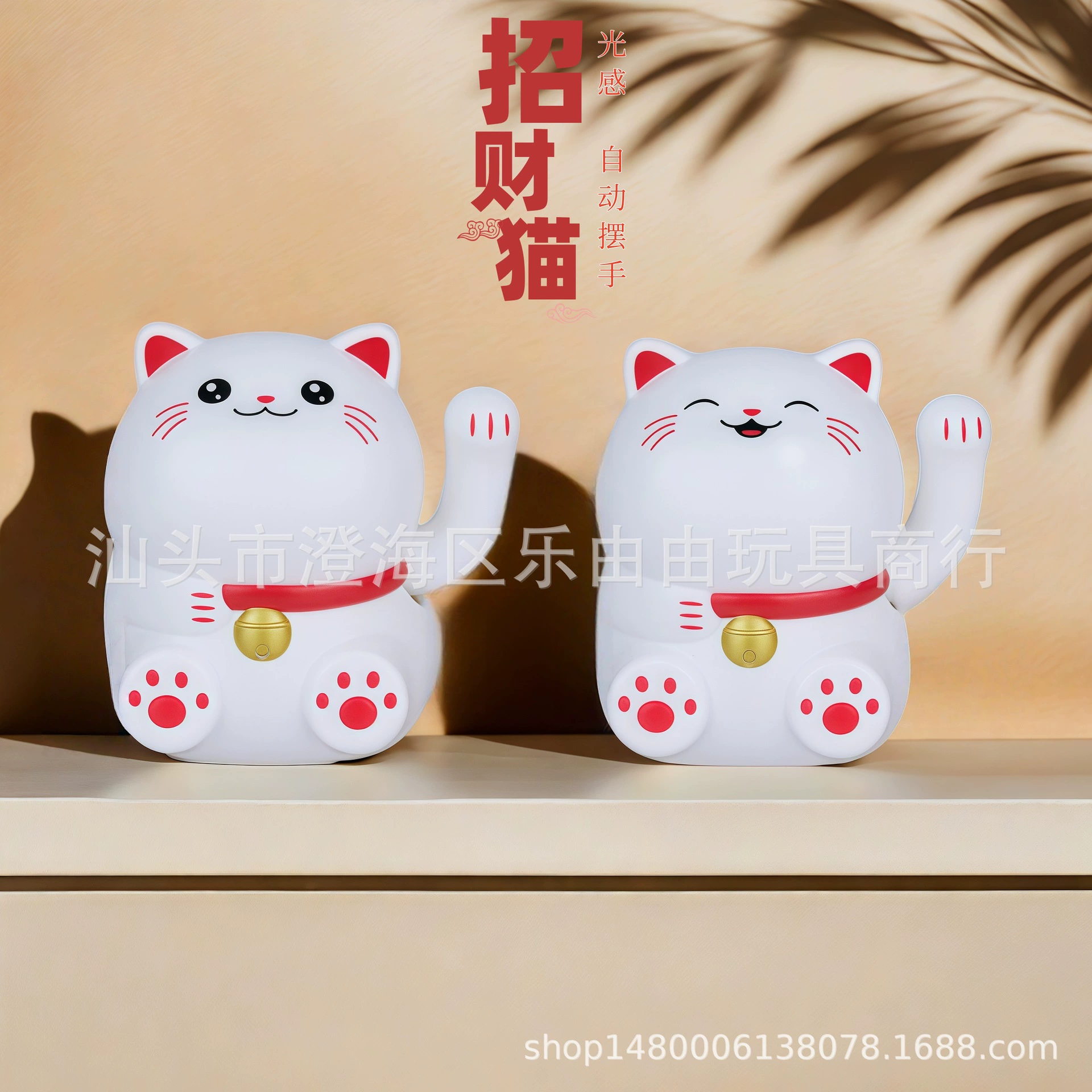 Японский светочувствительный автоматический машущий счастливый кот, украшение для дома на новоселье, украшение для автомобиля, подарок, кукла, фигурка машины