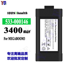 适用于UE MEGABOOM3音响电池533-000146全新电板3400mah工厂批发