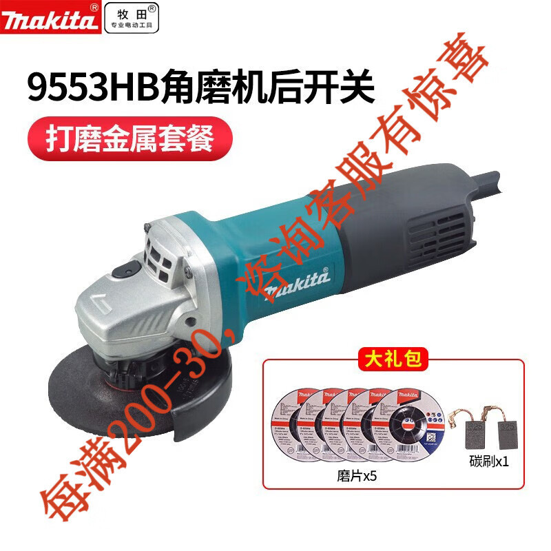 Mujer de ángulo de 100m 9553 Mujer de molienda industrial Mujer de molienda doméstica Mujer de molienda manual Mujer de corte