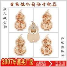�ټ��ն๦��ľ�Ʊ����N�_ƿ��ľ�|�p�����ϸ��������Ї��L�b��N