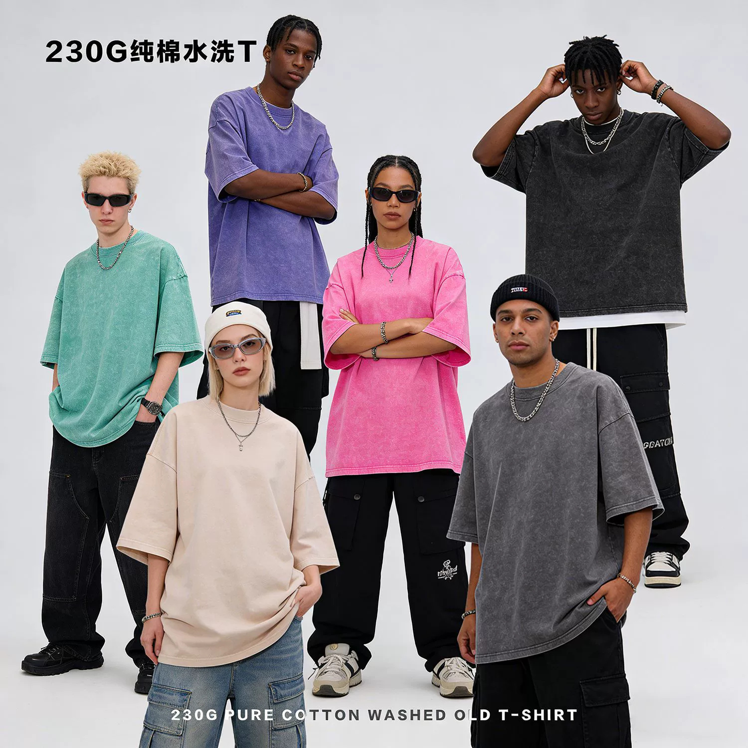 Мужская футболка 230 г, кислотная стирка, эффект потертости, свободный крой, винтажная, с длинным рукавом, с эффектом потертости, с коротким рукавом, из чистого хлопка, европейский размер.