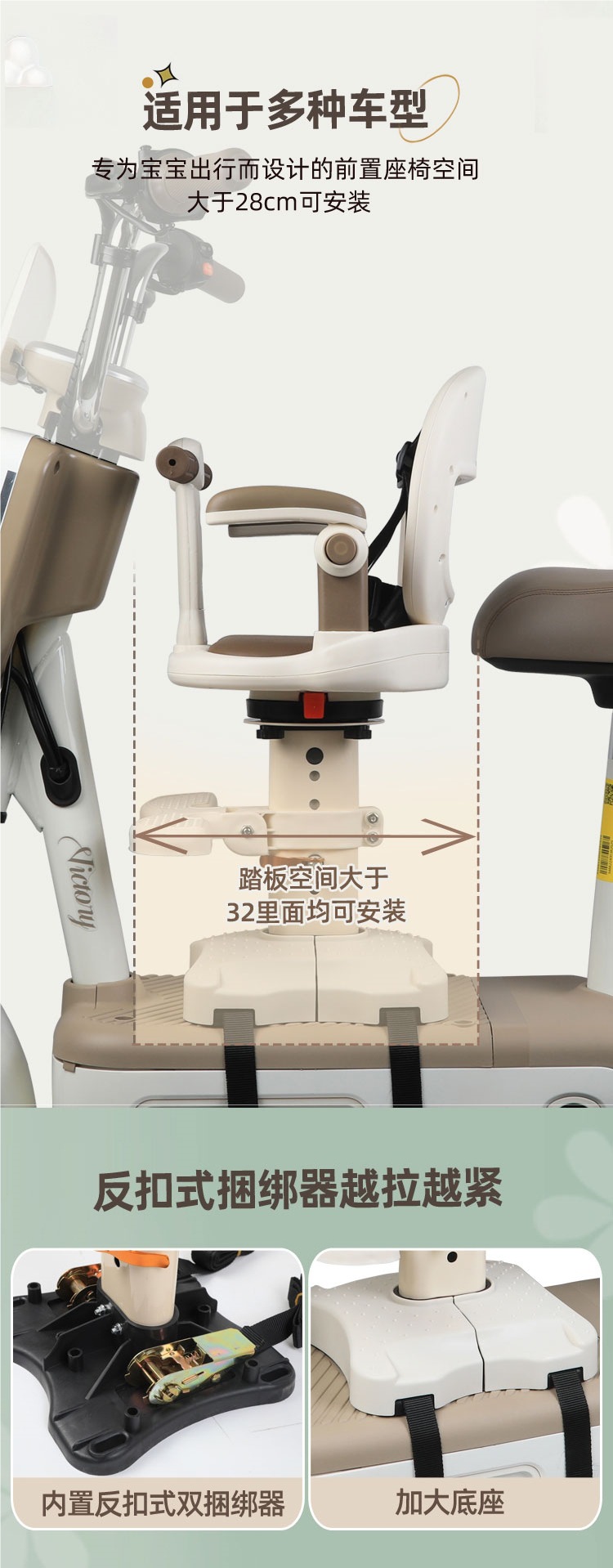 Electric Car Child Seat Front Pedal Battery Car Small Month Old Baby Baby Safety Rotatable Seat