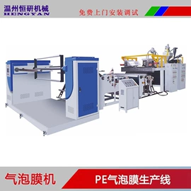 塑料挤出机;塑料造粒机;吹膜机