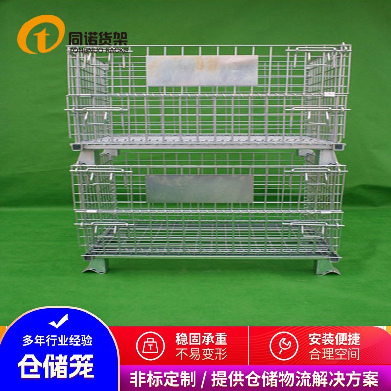 仓储笼铁笼子定制批发带脚轮折叠式金属网镀锌仓库物流周转铁笼子